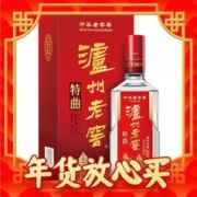 88VIP会员：泸州老窖 特曲 第十代 52%vol 浓香型白酒 500ml 单瓶装
