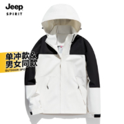 JEEP SPIRIT 三合一单层冲锋夹克 0805单层白灰