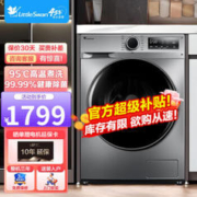 小天鹅 纯净系列 TG100VT096WDG-Y1T 滚筒洗衣机 10kg 银色