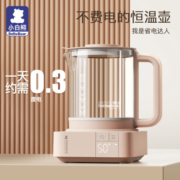 小白熊恒温水壶调奶器婴儿冲泡奶粉热水壶温奶暖奶器玻璃水壶1.3L 5013