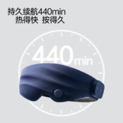 LERAVAN 乐范 护眼仪眼部按摩仪热敷充电缓解疲劳睡眠神器热敷震动按摩眼罩