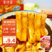 壹传食 东北麻酱大凉皮328g