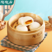 陶陶居 广式早餐 流沙包337.5g（任选6件）