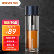 Joyoung 九阳 双层玻璃杯家用高档商务泡茶杯车载便携茶水分离水杯透明杯子蓝色