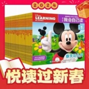 爆卖年货：《迪士尼我会自己读·1-4级》（套装共24册）