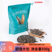 张老吉 原味瓜子500g