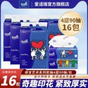 Tempo 得宝 艺术系列 凯斯哈林4层抽纸90抽16包