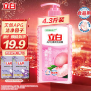 Liby 立白 APG洗洁精2.18kg 天然薄荷味 轻松去重油 果蔬可洗