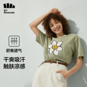 蕉下（beneunder）短袖T恤夏季轻薄透气棉质情侣款休闲百搭圆领上衣 花朵拉-悦舞 M