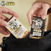 Mr.Bond 邦德 旺旺即饮丝滑拿铁咖啡 125ml*16盒装