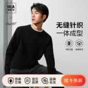 限移动端：HLA 海澜之家 轻商务经典系列长袖针织衫男23圆领毛衣男春秋
