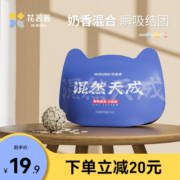 花丢丢1.5mm混合猫砂豆腐除臭幼猫可冲厕所马桶猫咪用品 混合砂丨小白砂【1包/2.5kg】