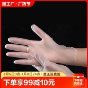 千奉 1000只抽取式一次性TPE手套加厚食品级餐饮加厚高弹家用透明盒装