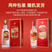 五粮液绵柔尖庄红优 浓香型白酒 纯粮白酒 50度 500mL 6瓶 绵柔尖庄红优整箱