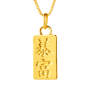 真龙珠宝 A系列黄金项链吊坠3D硬金999足金暴富小金条祝福女生日礼物定价 小金条