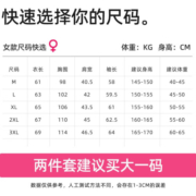 日高运动户外三合一外套2023新款防风防水秋季登山服防寒保暖两件套 6266【粉色】女款【单件套】 XL（偏小，请参考试穿报告）