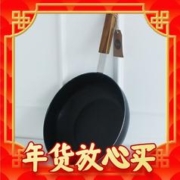 Kitchenart FORT 日式木把手炒锅 28cm