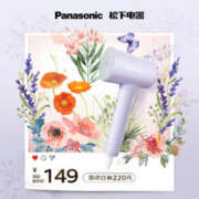Panasonic 松下 手持挂烫机 NI-GHD020-V