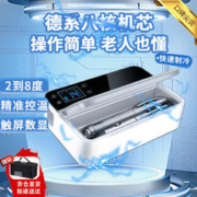 小昌哥 胰岛素冷藏盒 便携式充电式随身携带小型车载冰箱 干扰素生长激素 双核旗舰-6h续航 车家两用2-8度药物疫苗冷藏杯