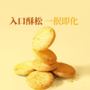 88VIP会员：潘祥记 合桃酥整箱960g中式糕点早餐休闲零饼干食小吃糕点年货礼盒