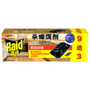 雷达（Raid）杀蟑饵剂 (9+3片)  原产地新西兰蟑螂药灭蟑螂杀蟑螂