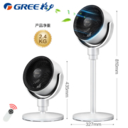 格力（GREE） 家用卧室落地涡轮直流变频空气循环扇 办公遥控立式智能轻音摇头对流空调伴侣循环电风扇 FXDZ-20X61Bg5