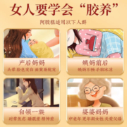 北京同仁堂 阿胶糕 阿胶 红枣阿胶固元糕 即食阿胶 阿胶块 节日送礼送长辈礼物礼盒礼品送心意非补气血 【阿胶糕】*3盒