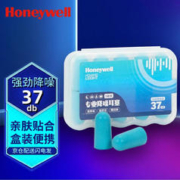 霍尼韦尔 隔音睡眠耳塞 5副/盒 工作学习睡觉防噪音防呼噜声降噪情侣送礼 深海蓝