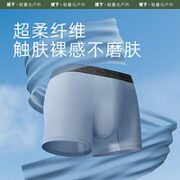 Beneunder 蕉下 男士内裤纯棉裆四角裤亲肤透气抑菌高弹平角裤运动舒适 3件装 1件装