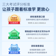 阿尔法蛋AI词典笔T10Pro翻译笔英语学习神器电子词典大屏扫描笔单词笔扫读笔英语点读笔AI老师教学笔