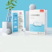 ZHENDE 振德 医用无菌敷贴 20片