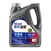 美孚（Mobil）美孚速霸驾享版 全合成汽机油 5W-40 SP 4L 线上专属款 汽车保养