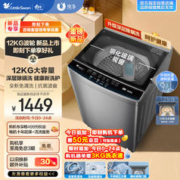 小天鹅 波轮洗衣机全自动 12公斤大容量升级除螨 钢化玻璃门盖 TB120-1808B