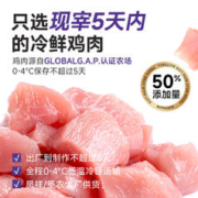 Myfoodie 麦富迪 鲜肉猫粮高营养鲜鸡肉猫粮奶糕幼猫专用1-4-12月天然粮
