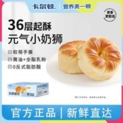SHUHUA 舒化 伊利舒化 无乳糖牛奶 低脂型220ml*12盒/箱 低GI认证 适合乳糖不耐受