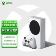 Microsoft 微软 国行Xbox Series 游戏机