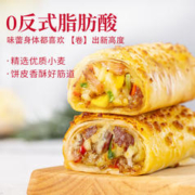 限移动端、京东百亿补贴：必胜客 必胜优选精选牛肉芝士卷150g*5盒 速食下午茶 0反式脂肪酸