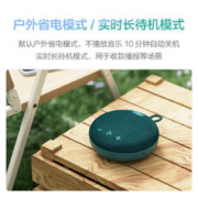 京东京造 J-Box便携式蓝牙音箱