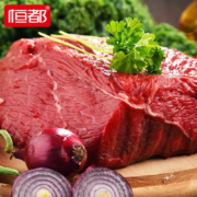 恒都  正宗国产谷饲  原切精选牛后腿肉2000g（不带骨）