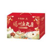 百年福州滋味：聚春园 福州鱼丸 大礼包 1.65kg