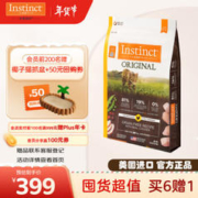Instinct 百利 经典无谷系列 鸡肉全阶段猫粮 5kg