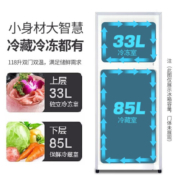 海尔冰箱小型双门双开门 家用租房用迷你薄两门直冷节能智能变频双循环电冰箱118L升 118升-租房优选低噪节能