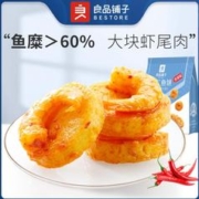 BESTORE 良品铺子 虾仁鱼饼92gx1袋香辣味鱼肠零食鲜美