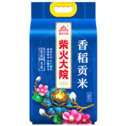 PLUS会员：柴火大院 香稻贡米 5kg（ 东北大米 五公斤 香米 粳米）*4件