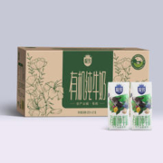SANYUAN 三元 极致有机纯牛奶200ml*21盒 专属牧场 有机认证 量贩装 年货礼盒