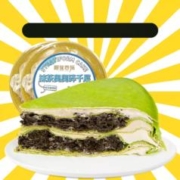 榴莲西施抹茶奥奥碎黑金榴莲千层蛋糕2个