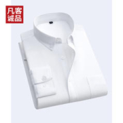 VANCL 凡客诚品 2023秋冬男士衬衣长袖休闲水洗牛津纺衬衫上衣内搭