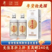 泸州老窖 潭酒 酱香型白酒 53度 500mL 2瓶 礼盒装（附礼品袋）