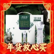 特仑苏 蒙牛 特仑苏 有机纯牛奶蛋白质含量升级 梦幻盖 250ml×10 年货礼盒