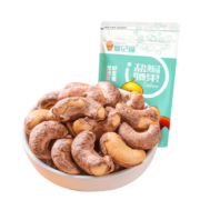曼记福 盐焗腰果 盐焗腰果250g*2袋*2件